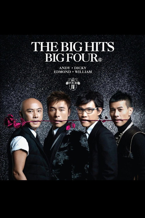 The Big Four:大家利事红馆演唱会