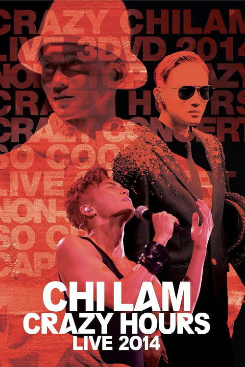 张智霖:Chilam Crazy Hours