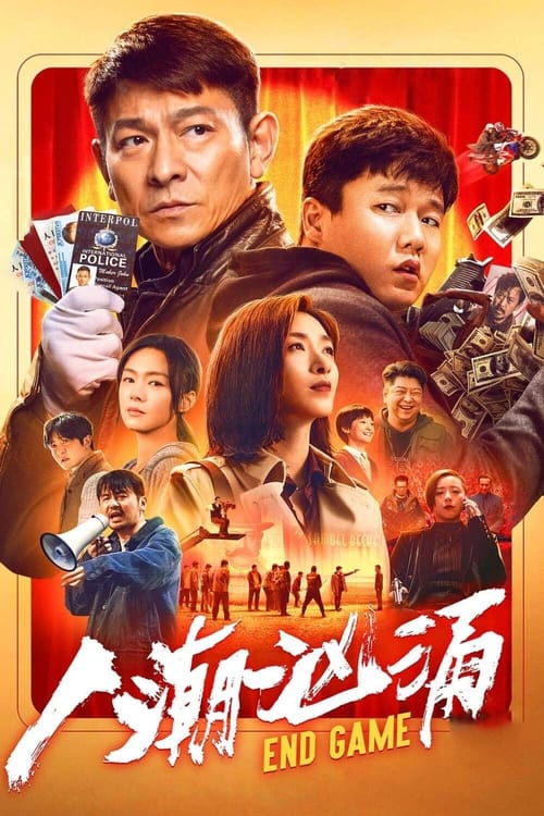 潮人