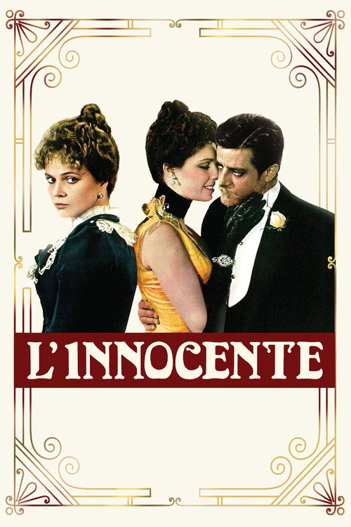 无辜 L'innocente