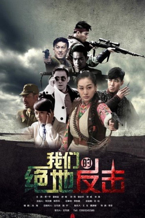 我叫赵红花