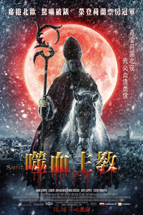 圣人