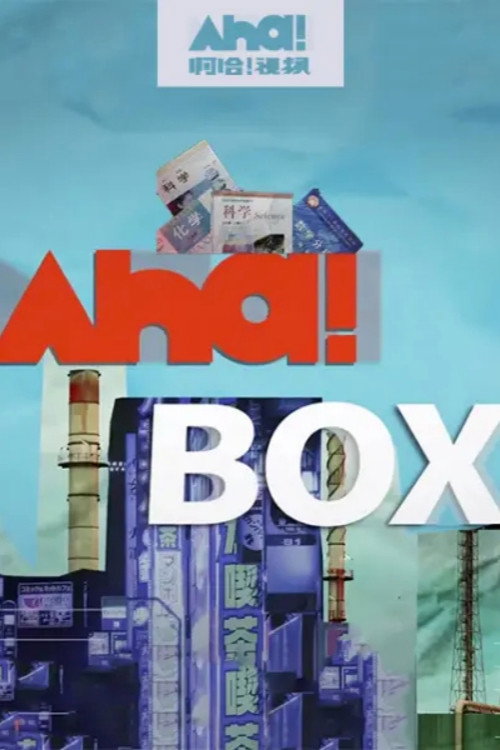 AhaBox