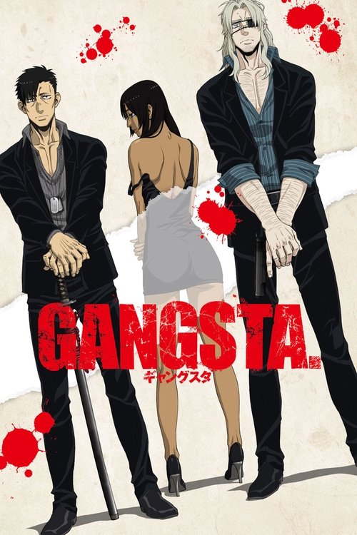 GANGSTA匪徒