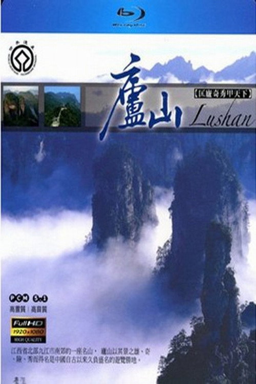 世界文化遗产