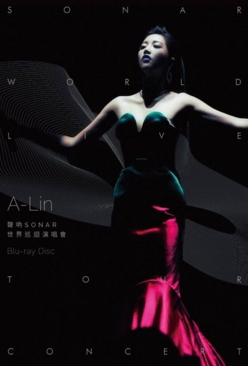 A-Lin 黄丽玲"声呐SONAR"2016年世界巡回演唱会