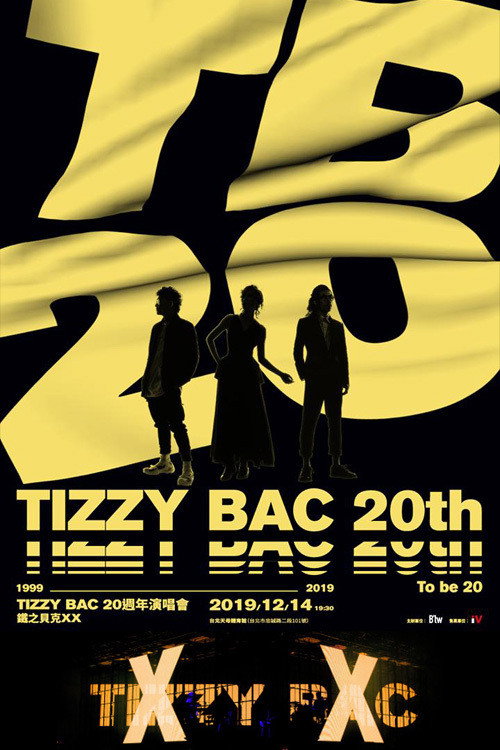 Tizzy Bac 20周年演唱会