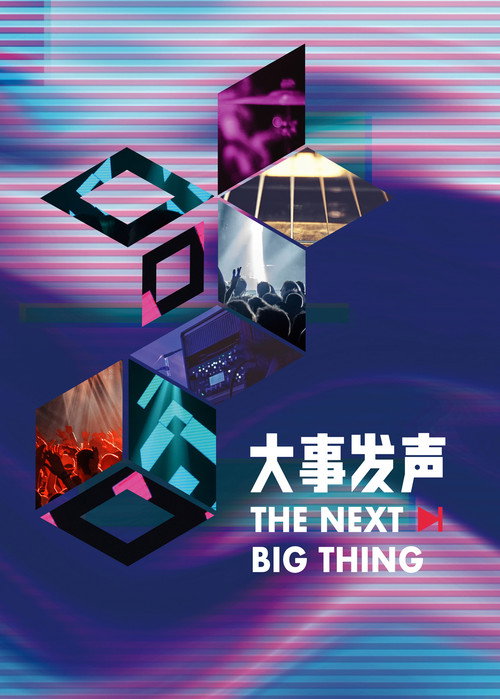 大发