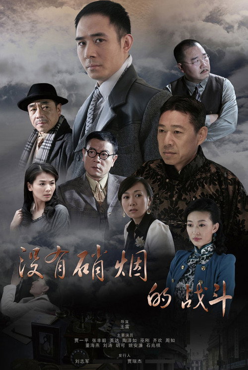 谜中迷