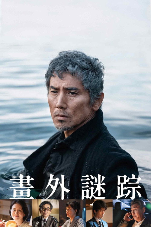海的沉默