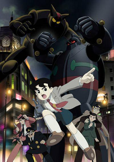 铁人28号(2004版)