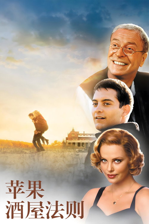 总有骄阳