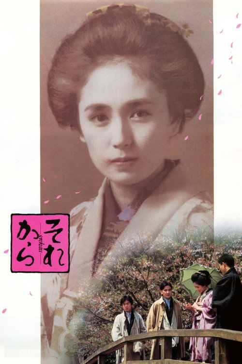 其后