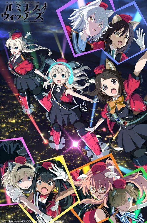 联盟空军航空魔法音乐队 Luminous Witches