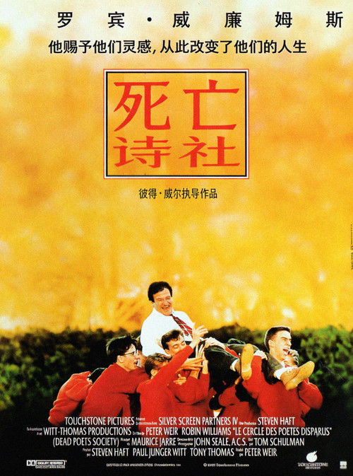 诗