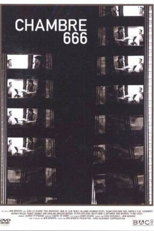 666房间