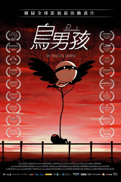 被遗忘的孩子 Psiconautas, los niños olvidados