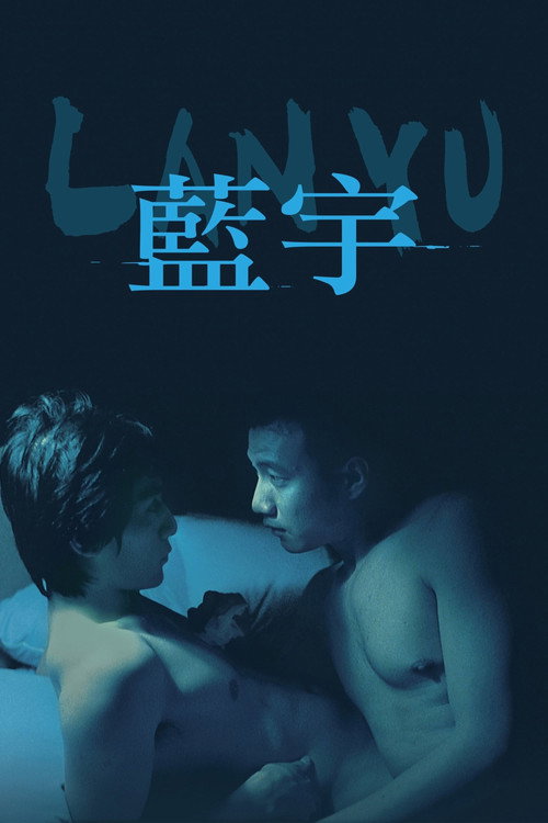 蓝