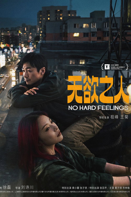人之欲