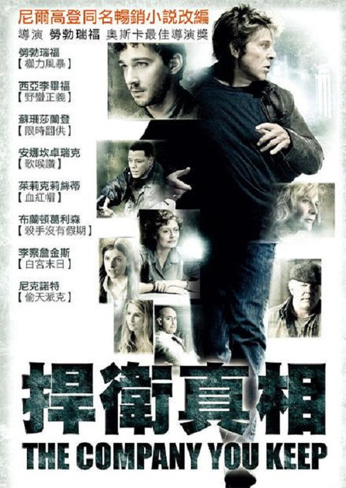 近墨者黑