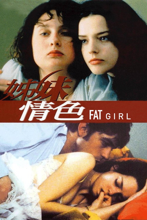 情色姐妹