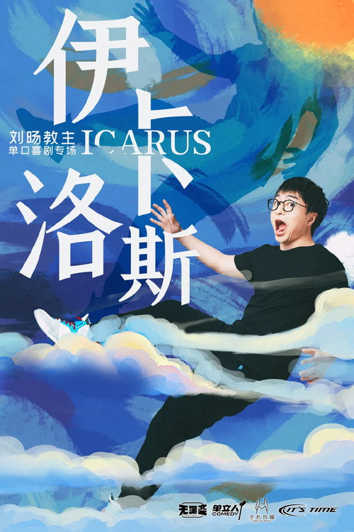 卡洛斯