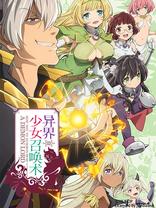 异世界魔王与召唤少女的奴隶魔术Ω