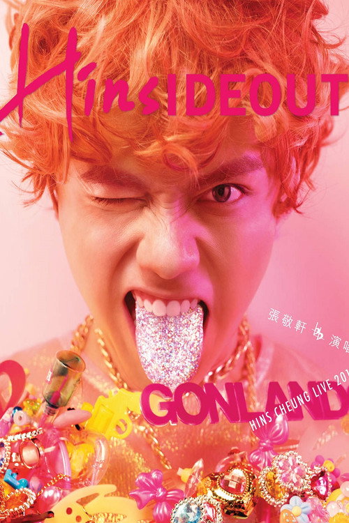 Hinsideout 张敬轩演唱会
