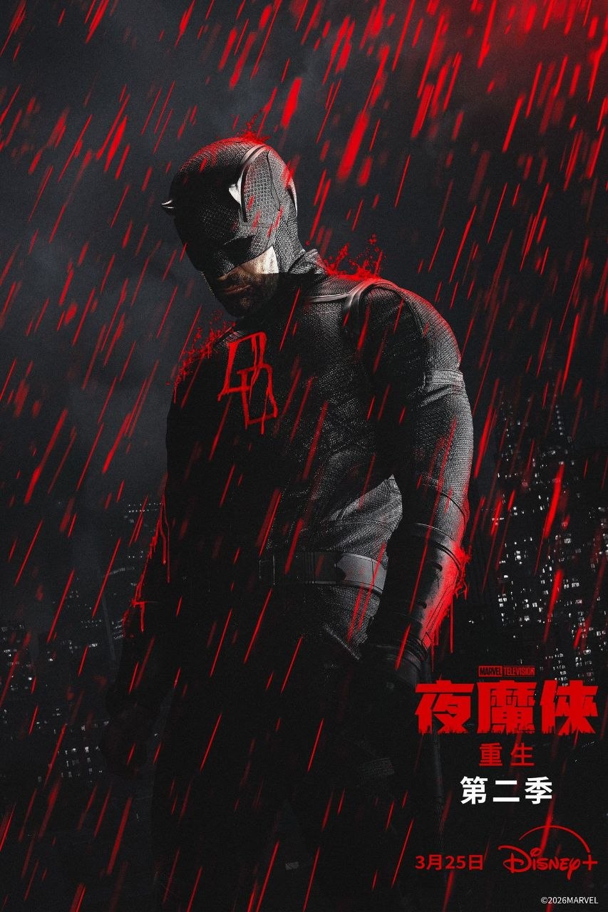夜魔侠:重生 第二季